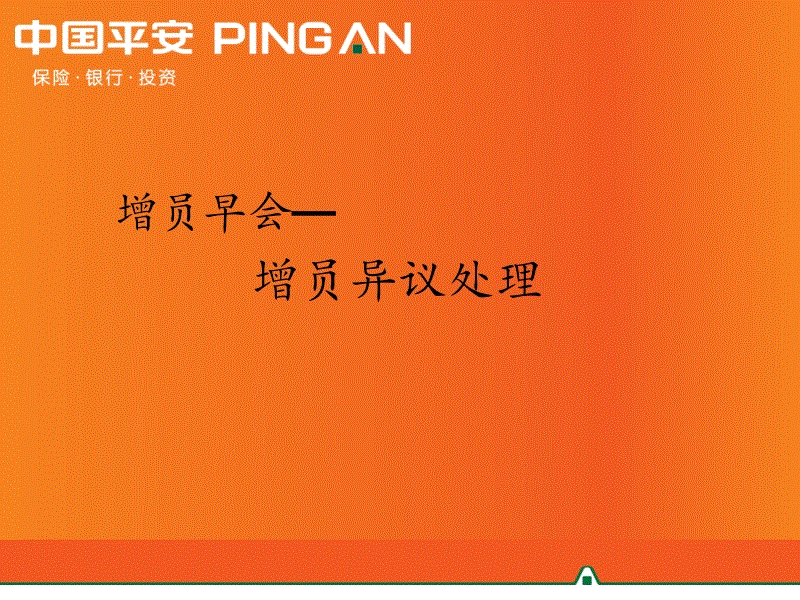 ‘BBIN娱乐城,BBIN赛事,BBIN体育,BBIN电竞’自动驾驶大规模商业化还需迈过几道坎?(图2) BBIN娱乐城,BBIN赛事,BBIN体育,BBIN电竞