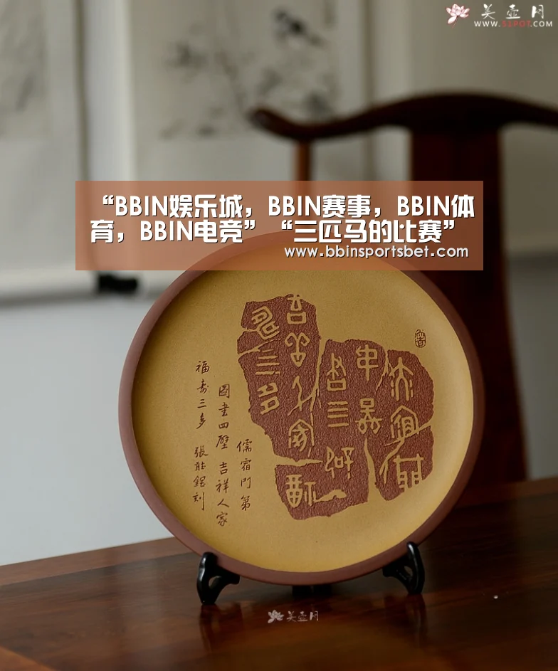“BBIN娱乐城,BBIN赛事,BBIN体育,BBIN电竞”“三匹马的比赛”不再?微软Azure强势增长“亚马逊的威胁”已提前到来(图1) BBIN娱乐城,BBIN赛事,BBIN体育,BBIN电竞