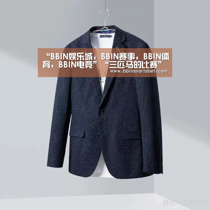 “BBIN娱乐城,BBIN赛事,BBIN体育,BBIN电竞”“三匹马的比赛”不再?微软Azure强势增长“亚马逊的威胁”已提前到来(图4) BBIN娱乐城,BBIN赛事,BBIN体育,BBIN电竞
