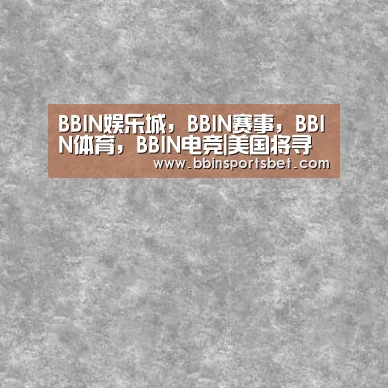 BBIN娱乐城,BBIN赛事,BBIN体育,BBIN电竞|美国将寻求引渡孟晚舟:会向加拿大政府提出正式请求(图1) BBIN娱乐城,BBIN赛事,BBIN体育,BBIN电竞