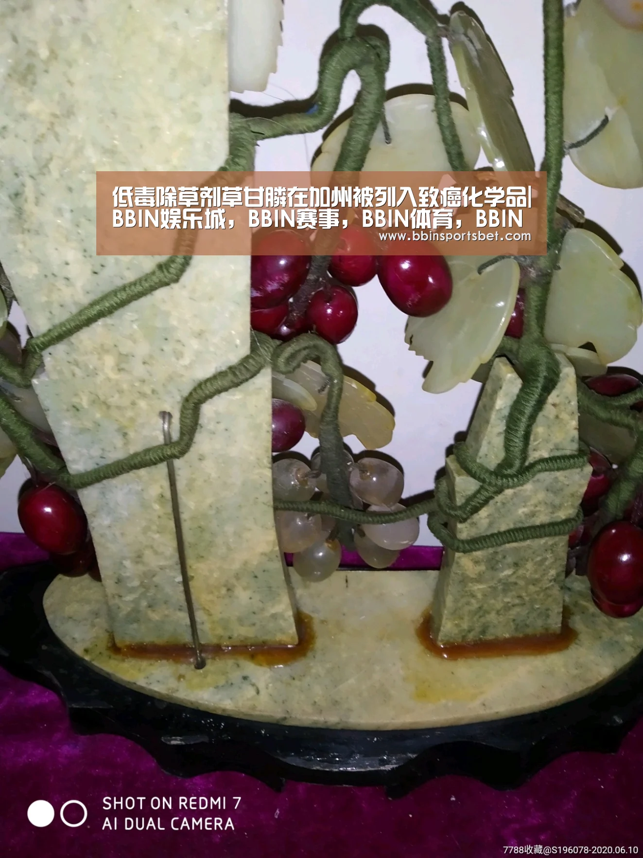 低毒除草剂草甘膦在加州被列入致癌化学品|BBIN娱乐城,BBIN赛事,BBIN体育,BBIN电竞(图2) BBIN娱乐城,BBIN赛事,BBIN体育,BBIN电竞