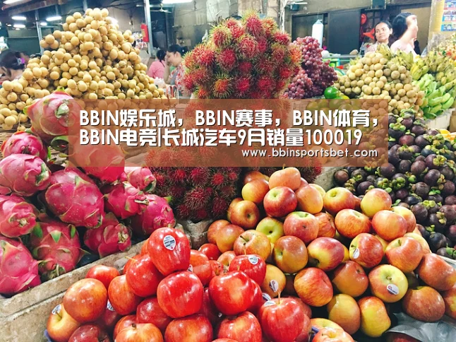 BBIN娱乐城，BBIN赛事，BBIN体育，BBIN电竞