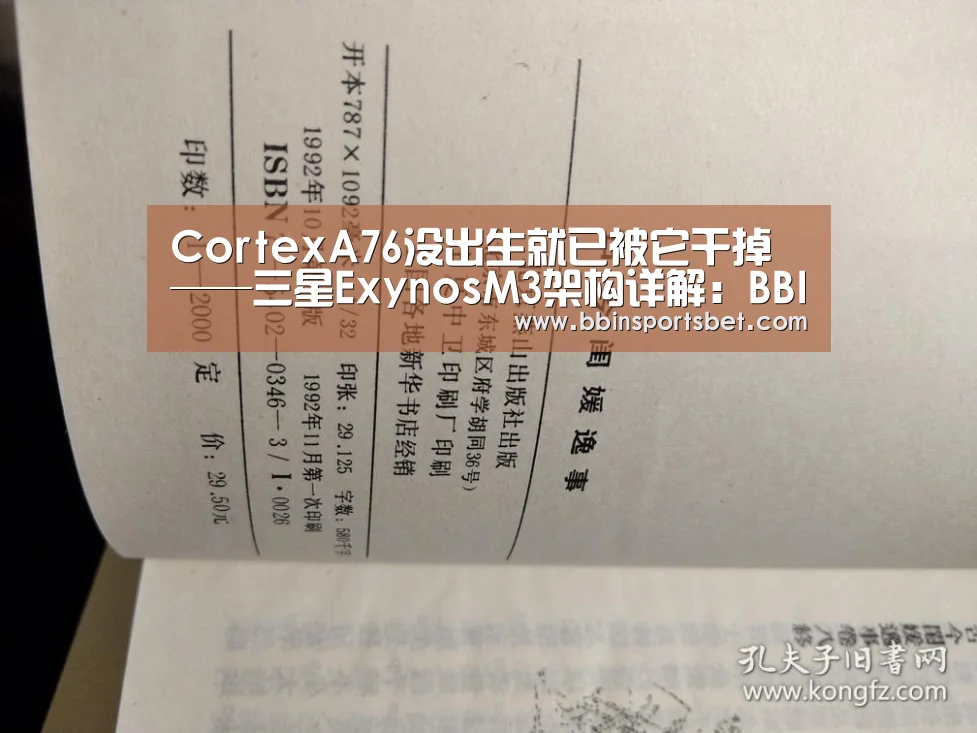 BBIN娱乐城，BBIN赛事，BBIN体育，BBIN电竞