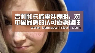 BBIN娱乐城，BBIN赛事，BBIN体育，BBIN电竞