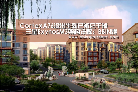 BBIN娱乐城，BBIN赛事，BBIN体育，BBIN电竞