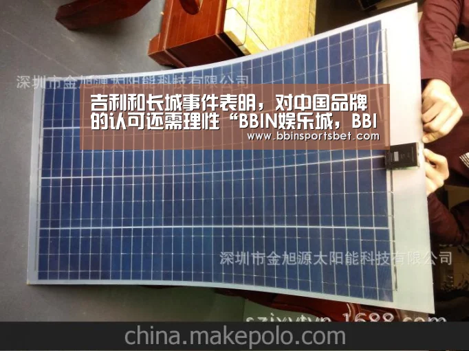 BBIN娱乐城，BBIN赛事，BBIN体育，BBIN电竞