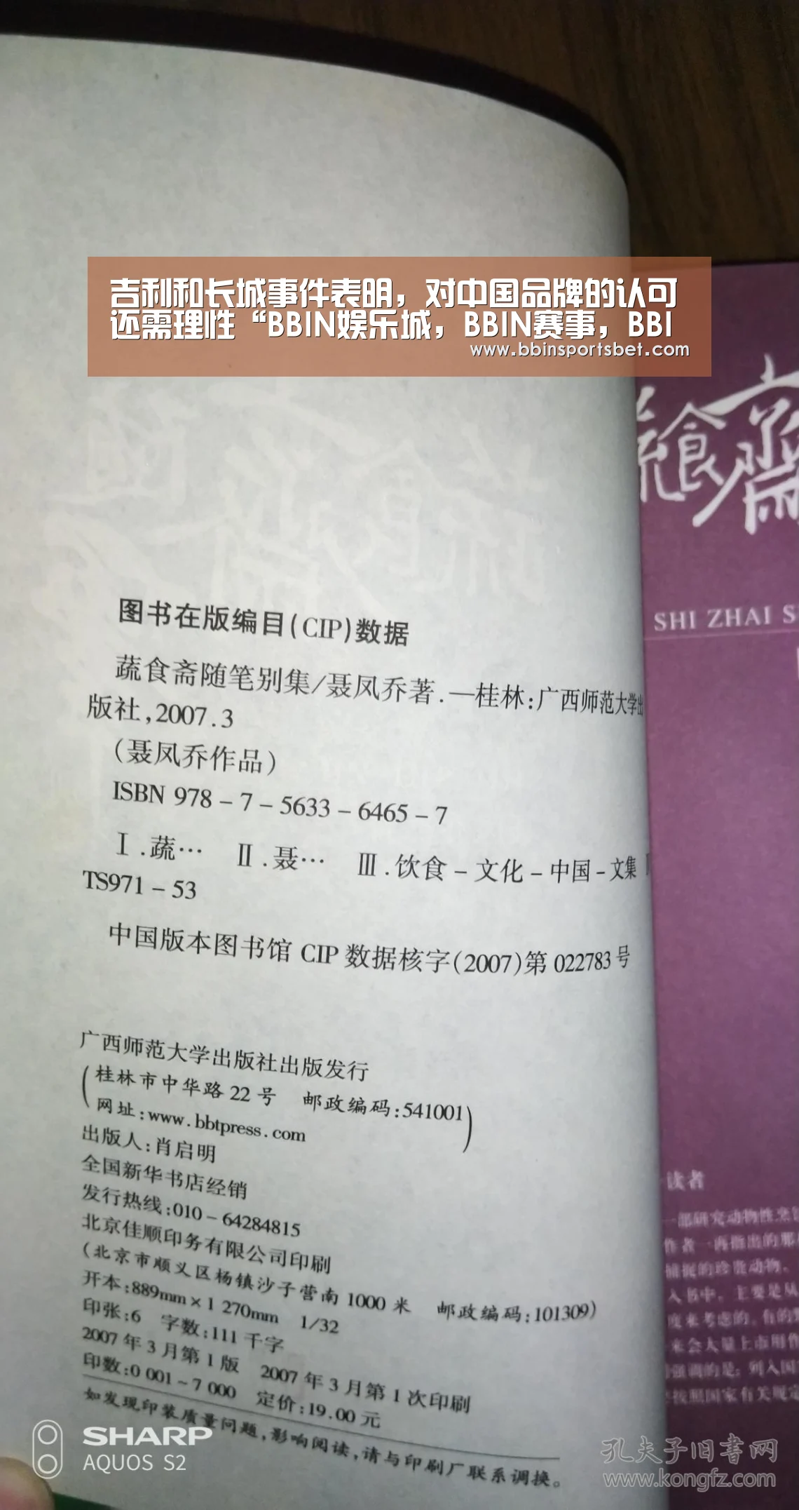 BBIN娱乐城，BBIN赛事，BBIN体育，BBIN电竞