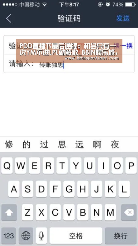 BBIN娱乐城，BBIN赛事，BBIN体育，BBIN电竞
