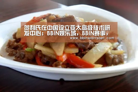 BBIN娱乐城，BBIN赛事，BBIN体育，BBIN电竞