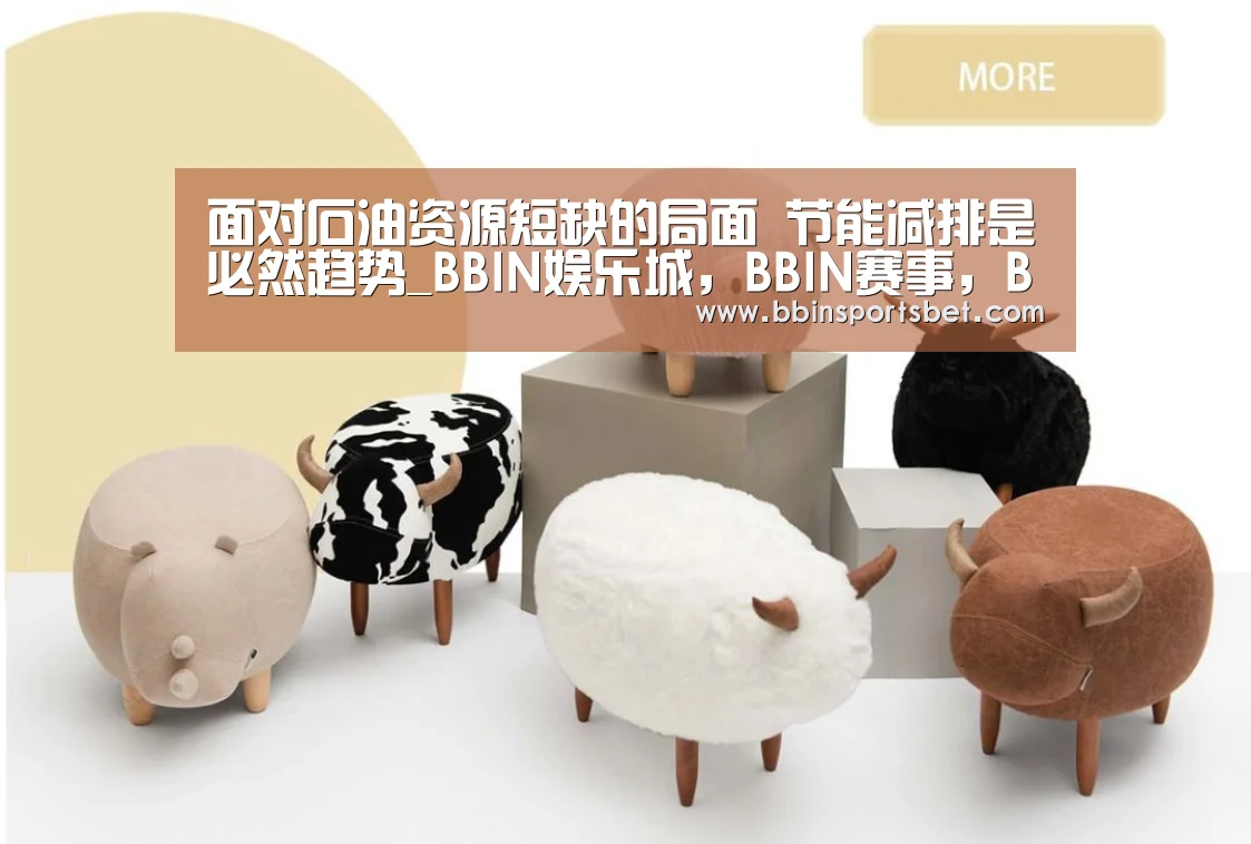 BBIN娱乐城，BBIN赛事，BBIN体育，BBIN电竞