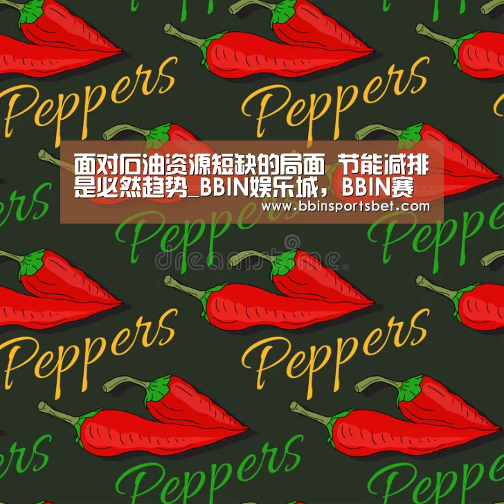 BBIN娱乐城，BBIN赛事，BBIN体育，BBIN电竞