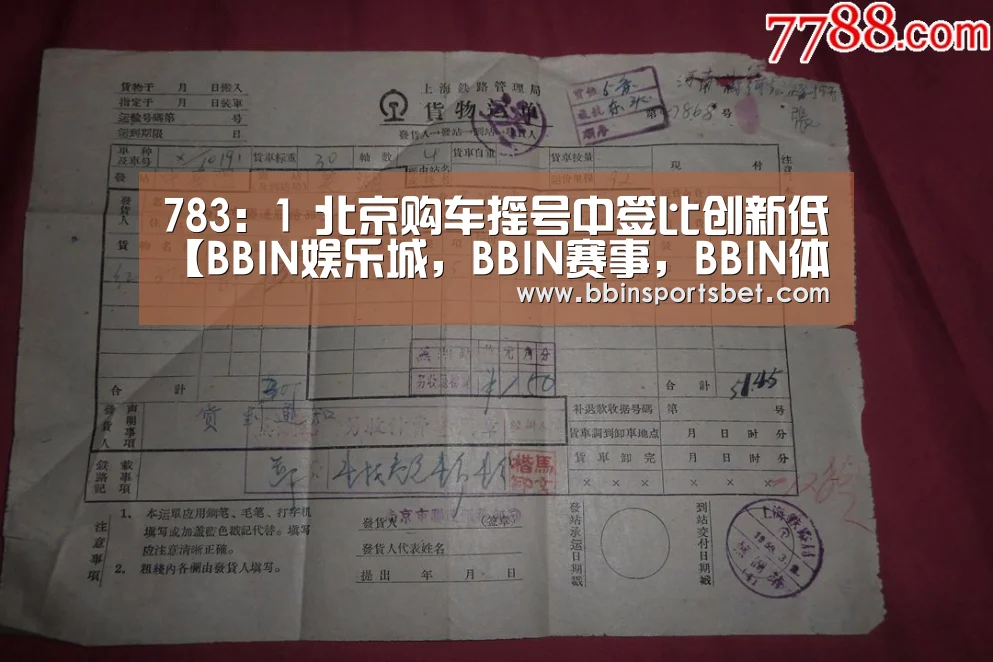 BBIN娱乐城，BBIN赛事，BBIN体育，BBIN电竞