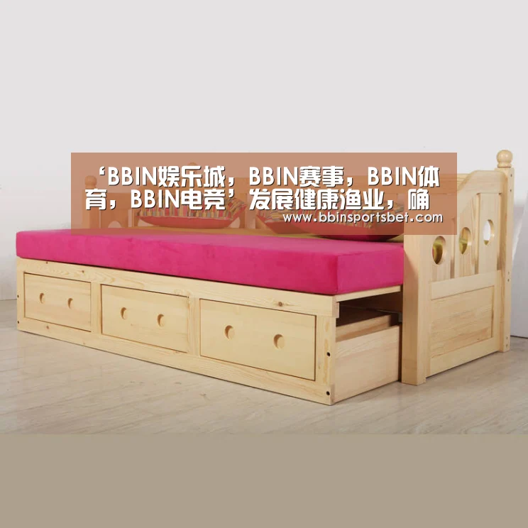 BBIN娱乐城，BBIN赛事，BBIN体育，BBIN电竞