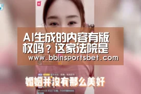 BBIN娱乐城，BBIN赛事，BBIN体育，BBIN电竞