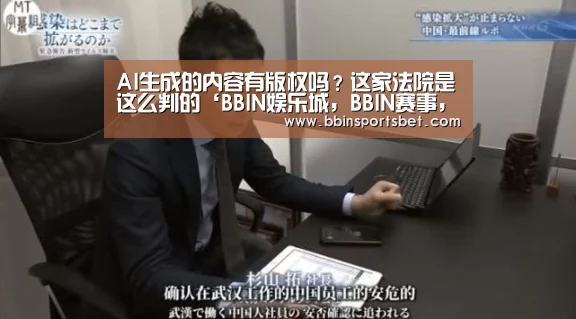 BBIN娱乐城，BBIN赛事，BBIN体育，BBIN电竞