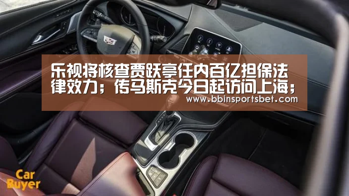 BBIN娱乐城，BBIN赛事，BBIN体育，BBIN电竞