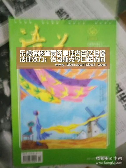 BBIN娱乐城，BBIN赛事，BBIN体育，BBIN电竞