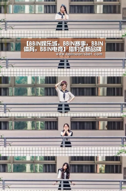 BBIN娱乐城，BBIN赛事，BBIN体育，BBIN电竞