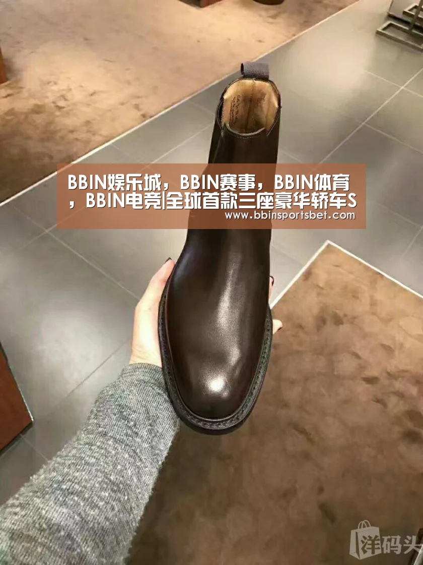 BBIN娱乐城，BBIN赛事，BBIN体育，BBIN电竞