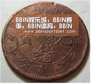 BBIN娱乐城，BBIN赛事，BBIN体育，BBIN电竞