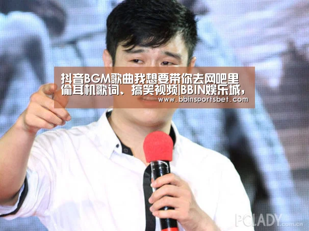 BBIN娱乐城，BBIN赛事，BBIN体育，BBIN电竞