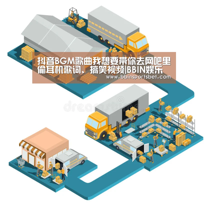 BBIN娱乐城，BBIN赛事，BBIN体育，BBIN电竞