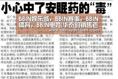 BBIN娱乐城，BBIN赛事，BBIN体育，BBIN电竞