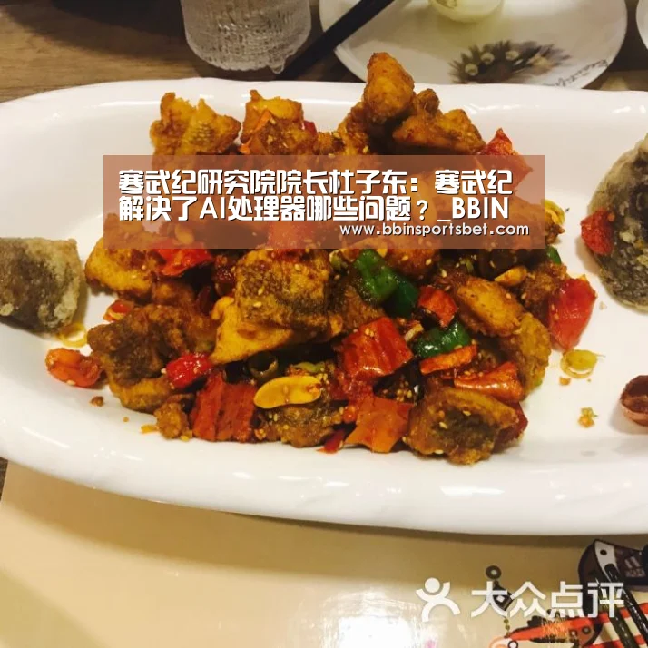 BBIN娱乐城，BBIN赛事，BBIN体育，BBIN电竞
