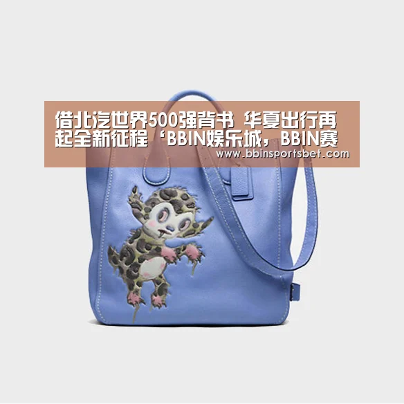 BBIN娱乐城，BBIN赛事，BBIN体育，BBIN电竞