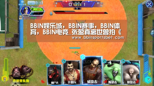 BBIN娱乐城,BBIN赛事,BBIN体育,BBIN电竞_张盈真离世曾拍《单身女郎,双人床》露点写真集走红(图1) BBIN娱乐城,BBIN赛事,BBIN体育,BBIN电竞