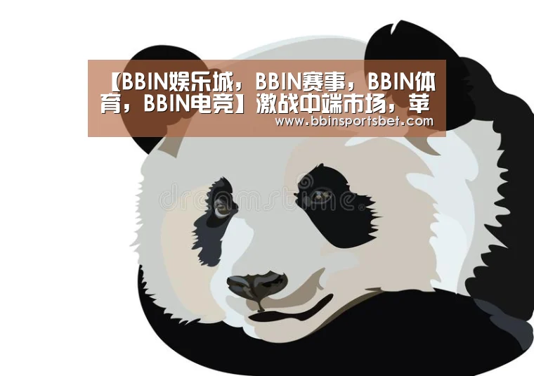 BBIN娱乐城，BBIN赛事，BBIN体育，BBIN电竞