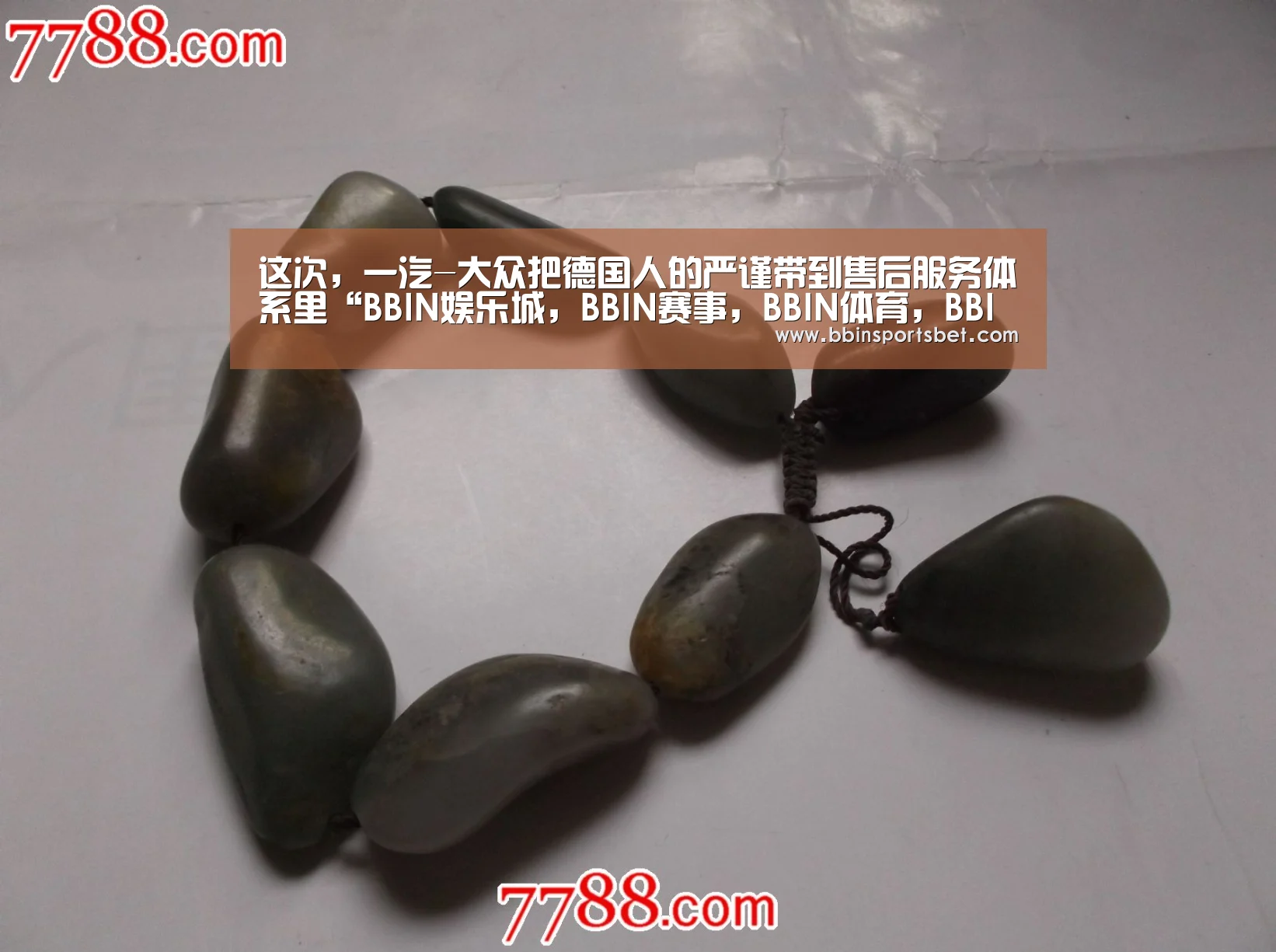 这次,一汽-大众把德国人的严谨带到售后服务体系里“BBIN娱乐城,BBIN赛事,BBIN体育,BBIN电竞”(图1) BBIN娱乐城,BBIN赛事,BBIN体育,BBIN电竞