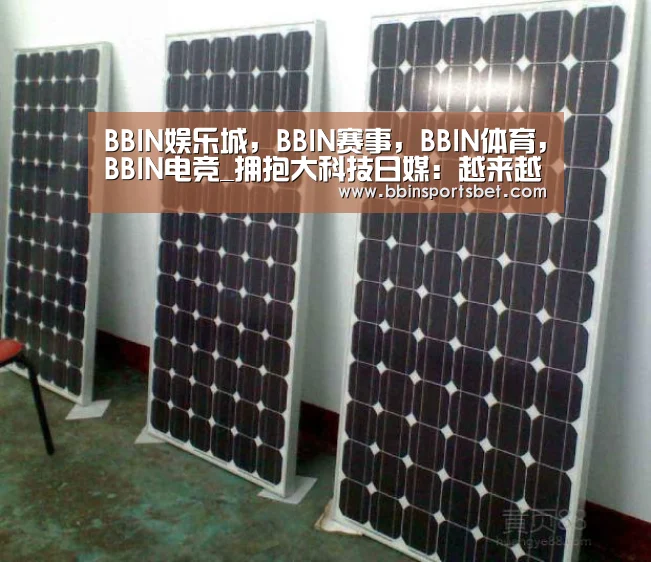 BBIN娱乐城,BBIN赛事,BBIN体育,BBIN电竞_拥抱大科技日媒:越来越多中国老年人使用微信淘宝(图1) BBIN娱乐城,BBIN赛事,BBIN体育,BBIN电竞