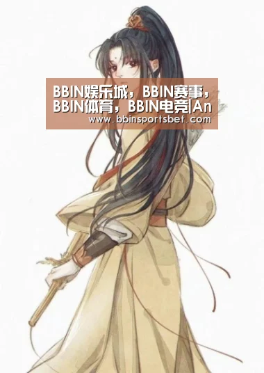 BBIN娱乐城，BBIN赛事，BBIN体育，BBIN电竞