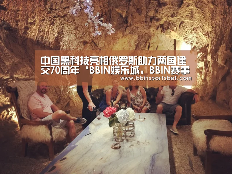 BBIN娱乐城，BBIN赛事，BBIN体育，BBIN电竞