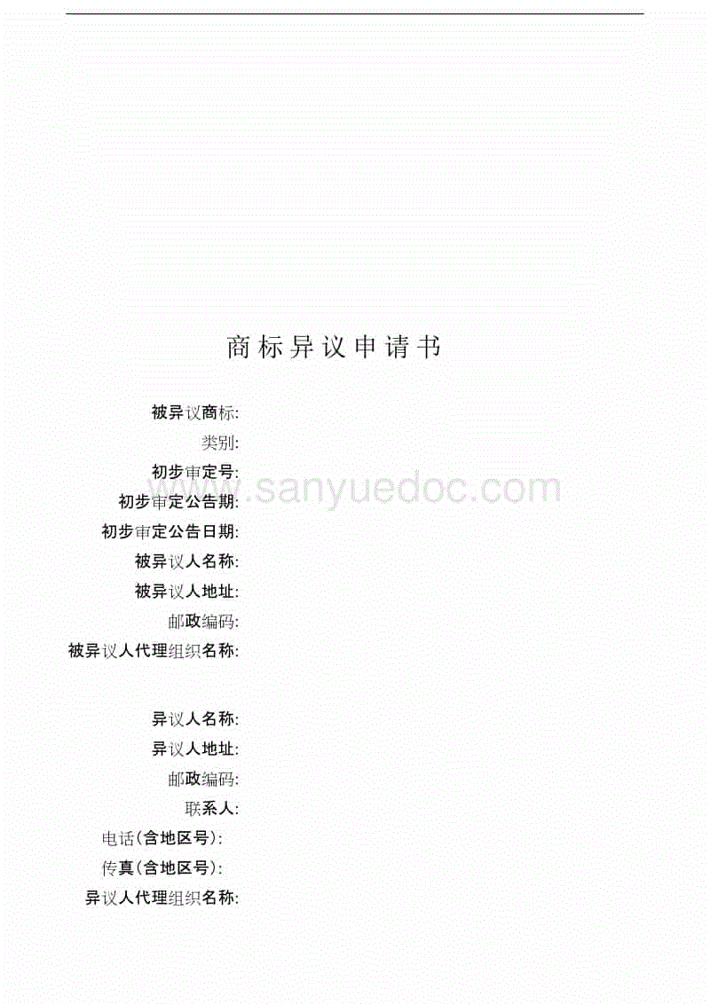 BBIN娱乐城,BBIN赛事,BBIN体育,BBIN电竞-Qualcomm骁龙神经处理引擎助力,手机QQ“高能舞室”实现人工智能(图3) BBIN娱乐城,BBIN赛事,BBIN体育,BBIN电竞