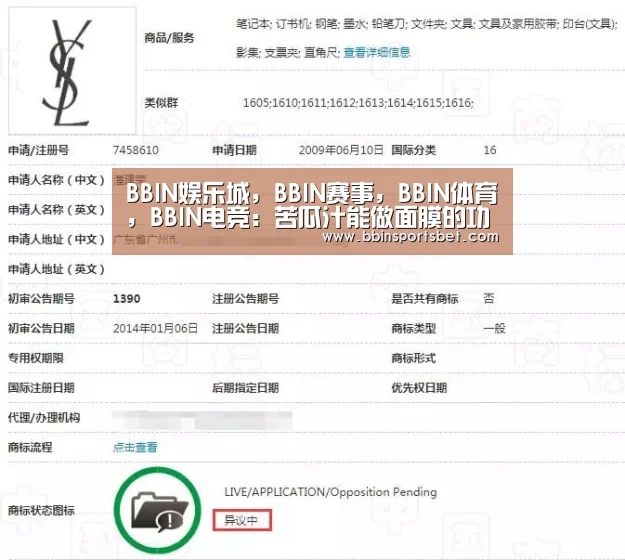 BBIN娱乐城,BBIN赛事,BBIN体育,BBIN电竞:苦瓜汁能做面膜的功效与作用,苦瓜汁面膜怎么做?(图1) BBIN娱乐城,BBIN赛事,BBIN体育,BBIN电竞